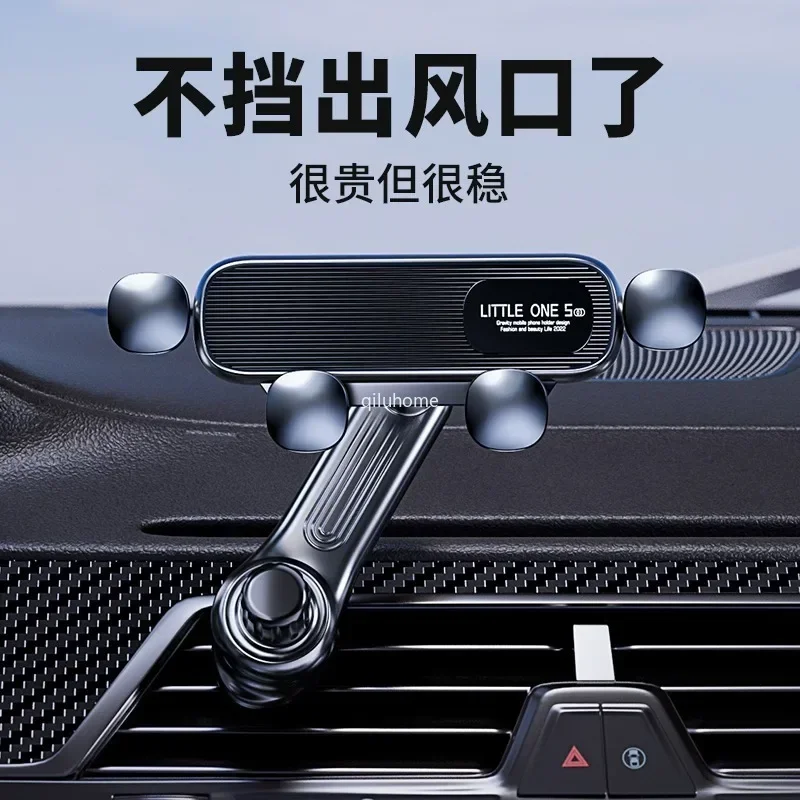 Mobile phone bracket creative suction cup air outlet car navigation bracket