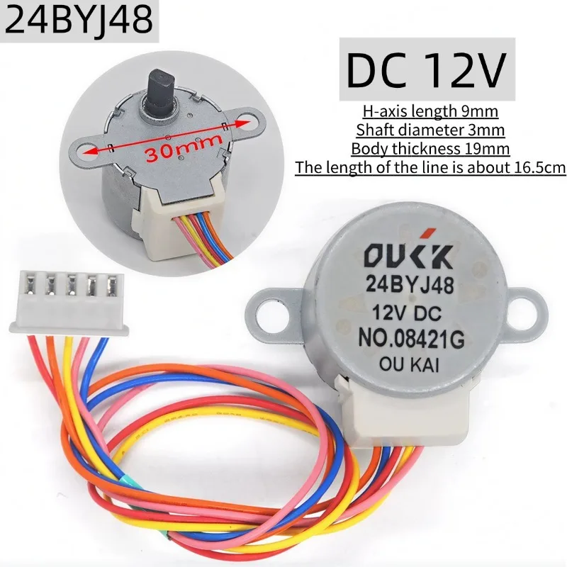 24BYJ48 DC12V Wall Mounted Air Conditioner Swing Louver Stepper Motor Replacement Part 1/1.5P