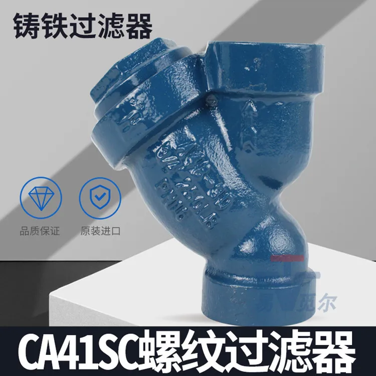 Y-shaped Filter CA41SC Original Cast Iron Threaded Filter