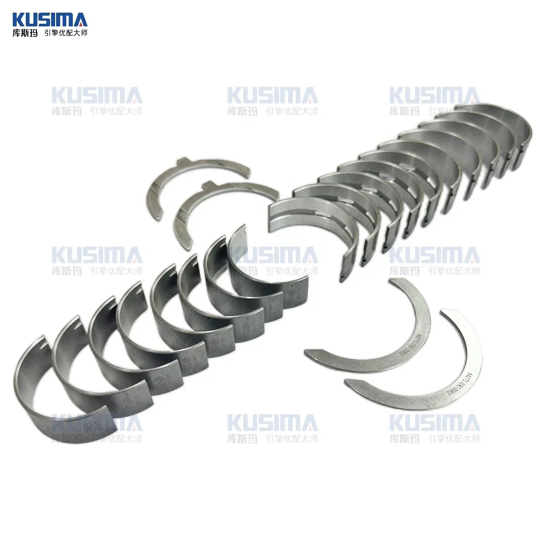 OEM 品質 M270 M274 エンジンメインベアリングコネクトロッドシェルスラストワッシャー 270 274 2.0L ハイパワー A2700330201