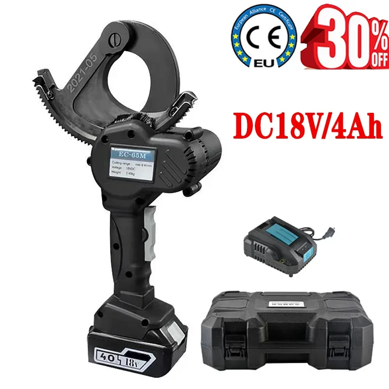 

DC18V/4Ah Электрический резак для передач Зарядный трещотка Кабель Ножницы для зарядки Электрический кабель Ножницы с аккумулятором EC-50M/65M