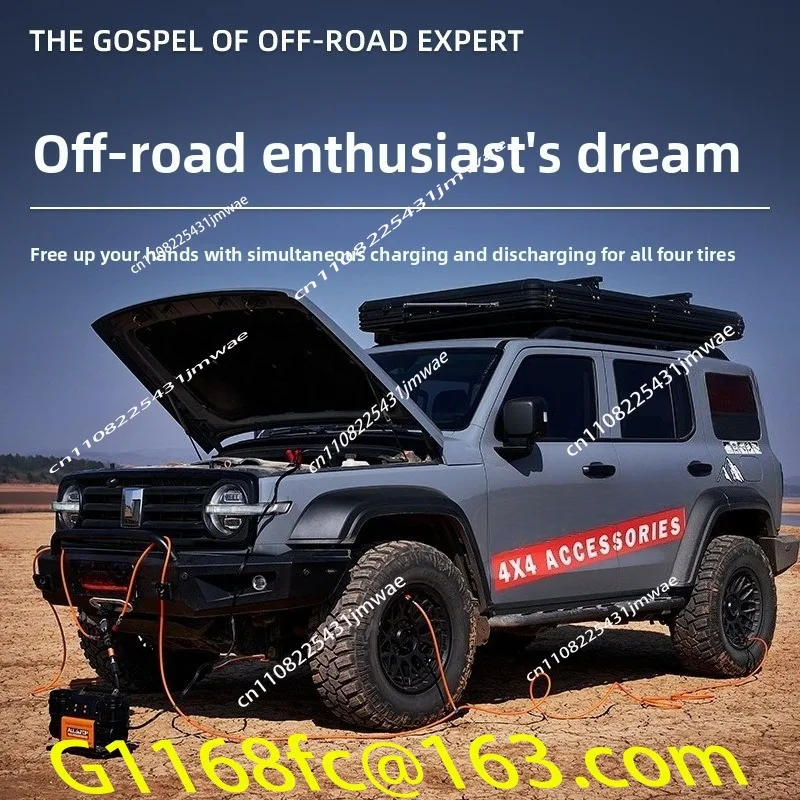 Vehicle Mounted Off-road Four Tube Charging and Discharging Integrated Outdoor Tire Pressure Monitoring Device