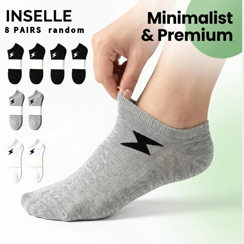 8 pairs of randomly mixed color boat socks for men and women in summer, thin and non shedding