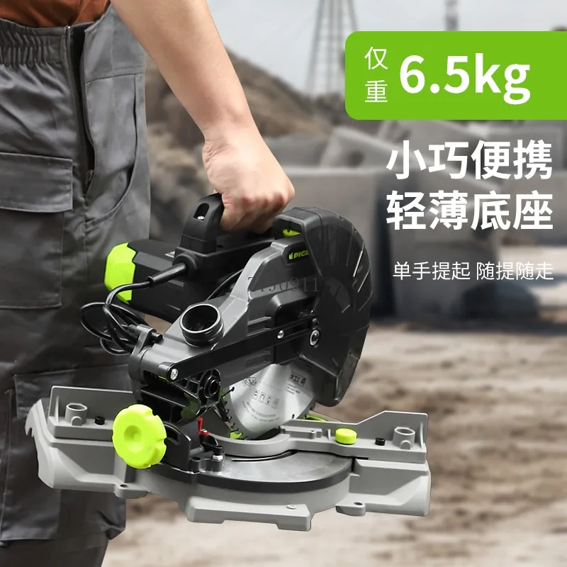 

Portable aluminum saw Small aluminum wood cutting machine 45 degree angle high precision miter saw