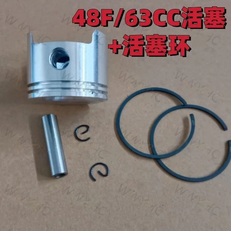 Suitable for Digging Machine Drilling Machine Accessories 48 Ground Drill Cylinder Piston Ring 63cc