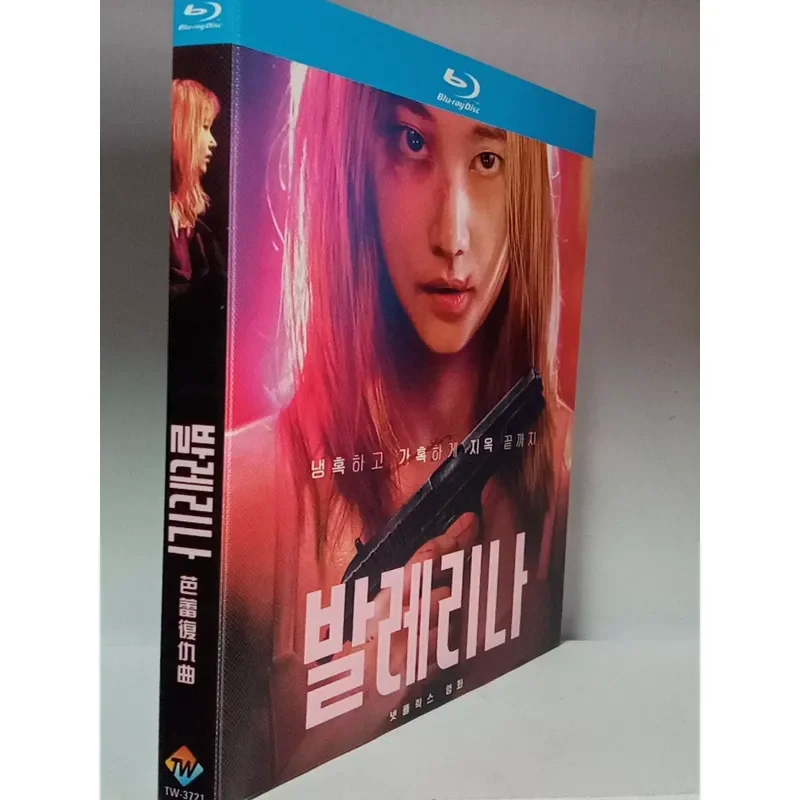 Blu-ray Disc Ballet Revenge Box Brand New Unopened Korean Original Sound Chinese Subtitles Image Quality