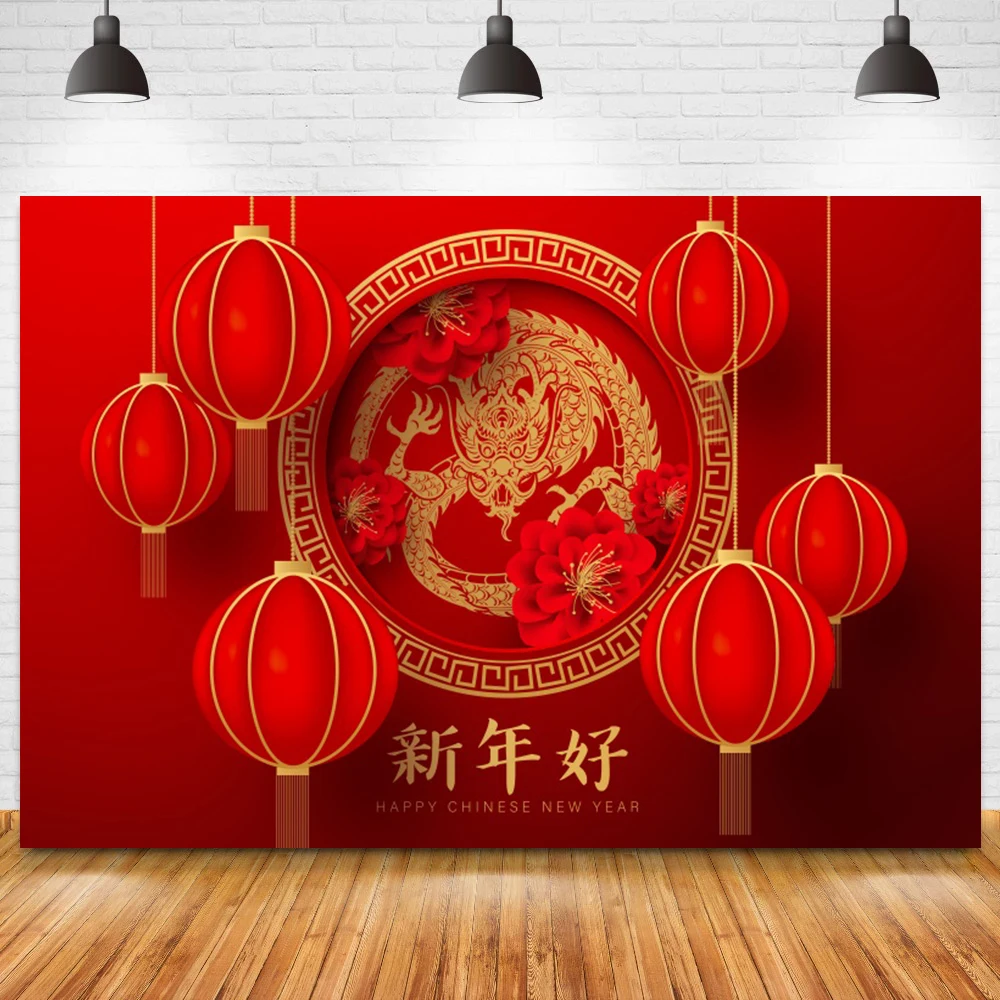 Toile de fond de fête du Nouvel An rouge, lapin, fête de la réunion de l'année 2024, lanterne, dragon, affiche décorative, papier découpé, décors 3D, famille, photocall