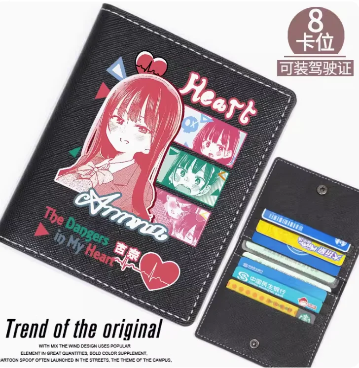 Cartera de moda de Anime The Dangers in My Heart, monedero de PU, estuche para tarjetas, bolso de dinero con broche para múltiples tarjetas, regalo de Cosplay, B132