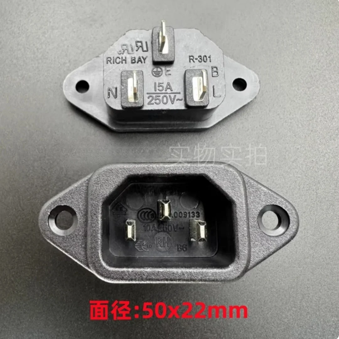 Taiwan RICH BAY R-301 power socket, male Type-C plug, electric pressure cooker plug, rice cooker