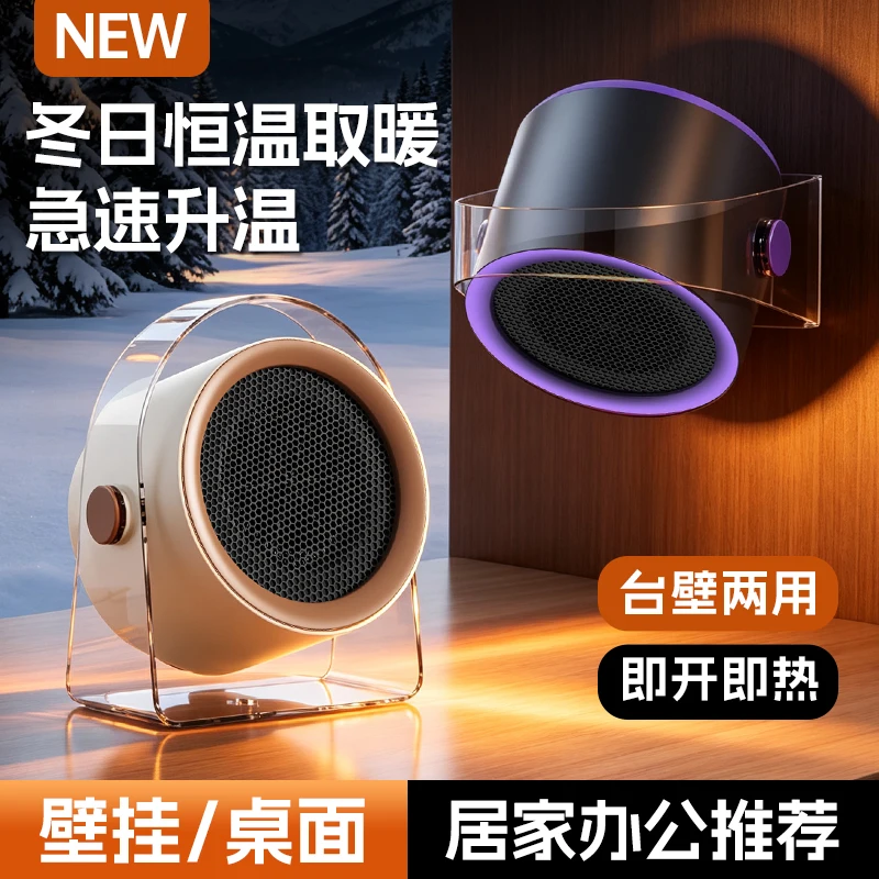 Household small heater bedroom heater office student dormitory energy-saving electric heater CL-X9