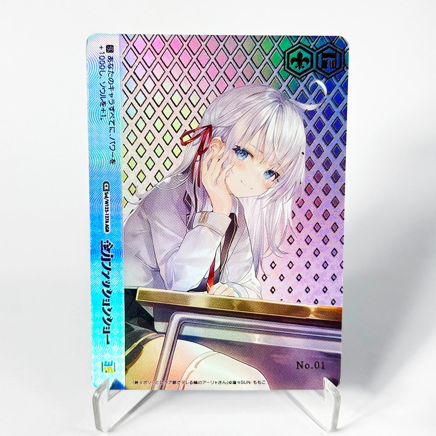 Proxy WS Weiss Schwarz - Kadokawa Sneaker Bunko Vol.2 Alisa TCG Anime Collection Replica High Quality Foil Cards Japanese