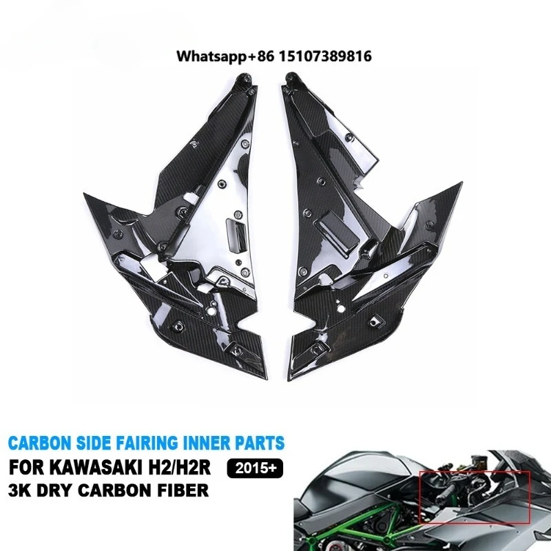 

Full 3K Dry Carbon Fiber Motorcycle Side Fairing Inner Side Fairings for Ninja H2 H2R 2015-2026