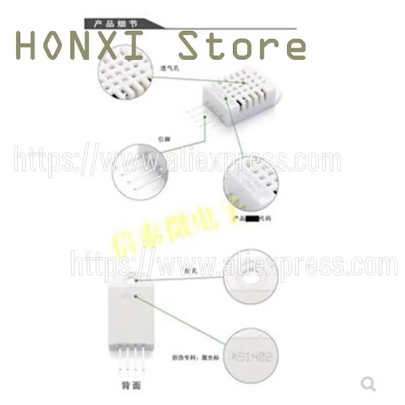 1PCS DHT22 digital AM2302 temperature and humidity to replace SHT11 temperature and humidity sensor SHT15 send routines
