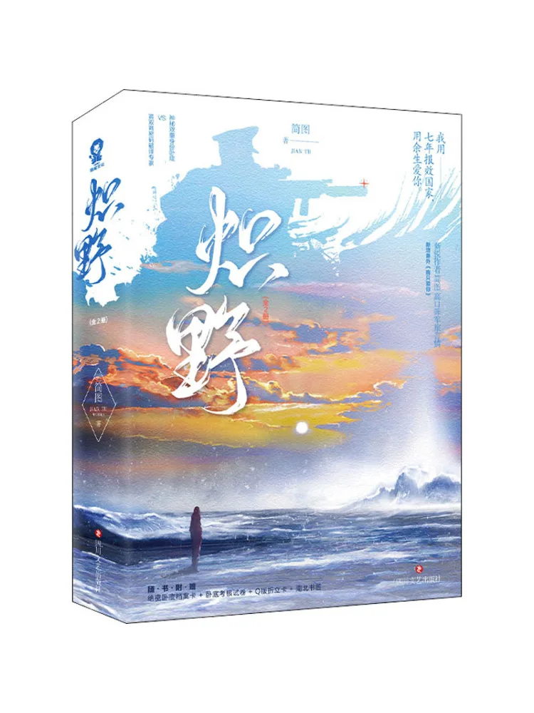 

Книга-Winshare Shinano 2-х томов в целом