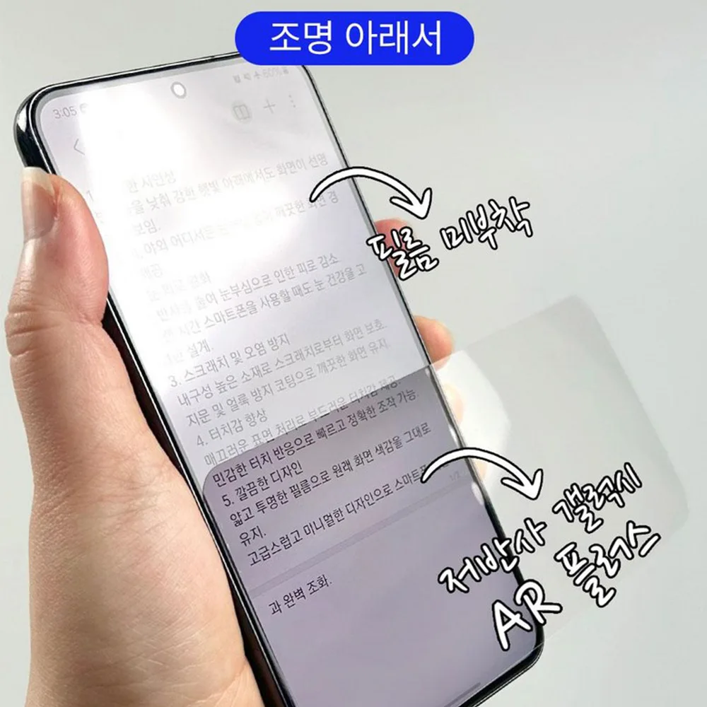 2Pcs Ar Screen Enha… - image