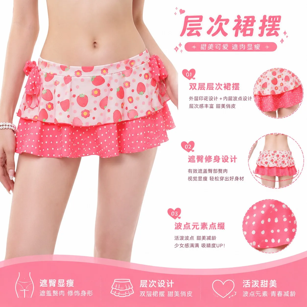 Women's Bikini Swimwear Strawberry Print Polka Dot Ruffle Skirt Swimsuit Halter Neck Two Piece Set with Tummy Control and