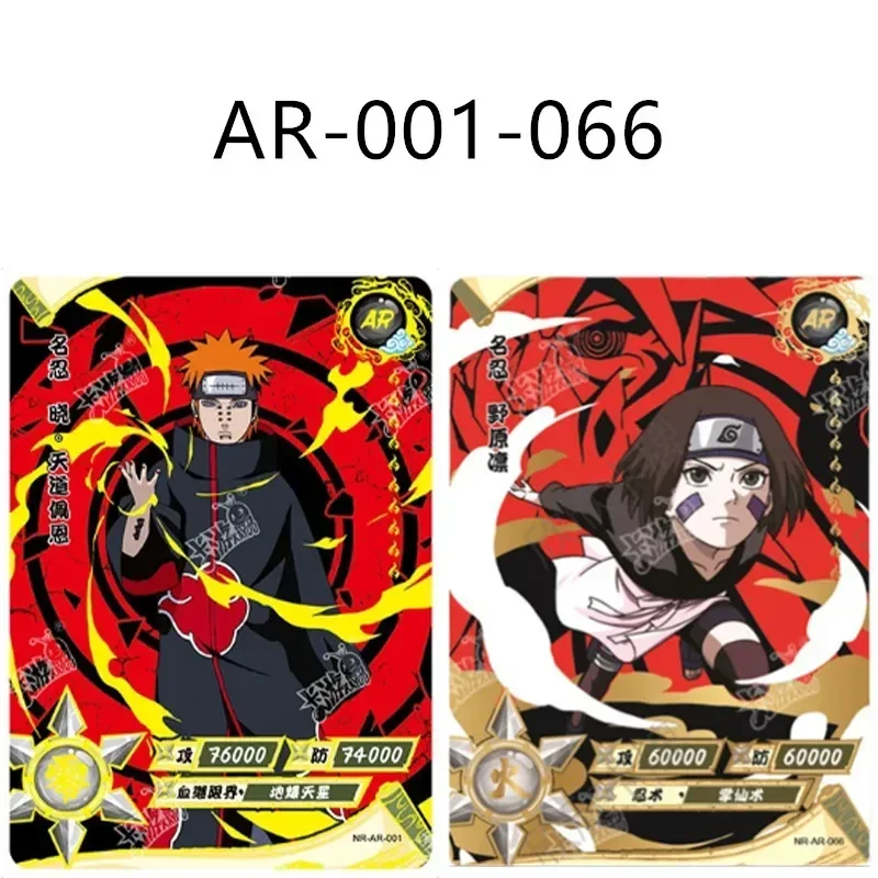 Naruto Card SE BP CR NR UR MR AR Complete Series Rare Uzumaki