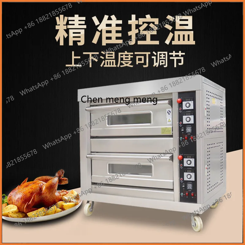 Коммерческая газовая духовка, двухслойная, четыре кастрюли, 400 ℃   печь для выпечки торта, пиццы, кухонное оборудование