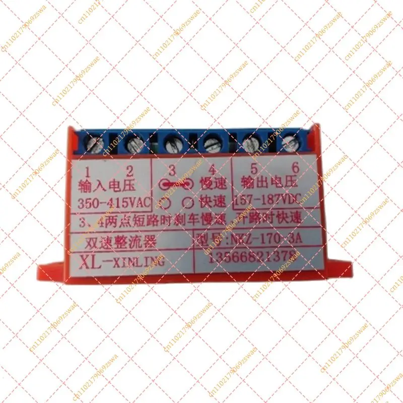 NKZ-170-3A / NKZ-99-3A Dual Speed Rectifier Module - Motor Brake Coil Power Supply