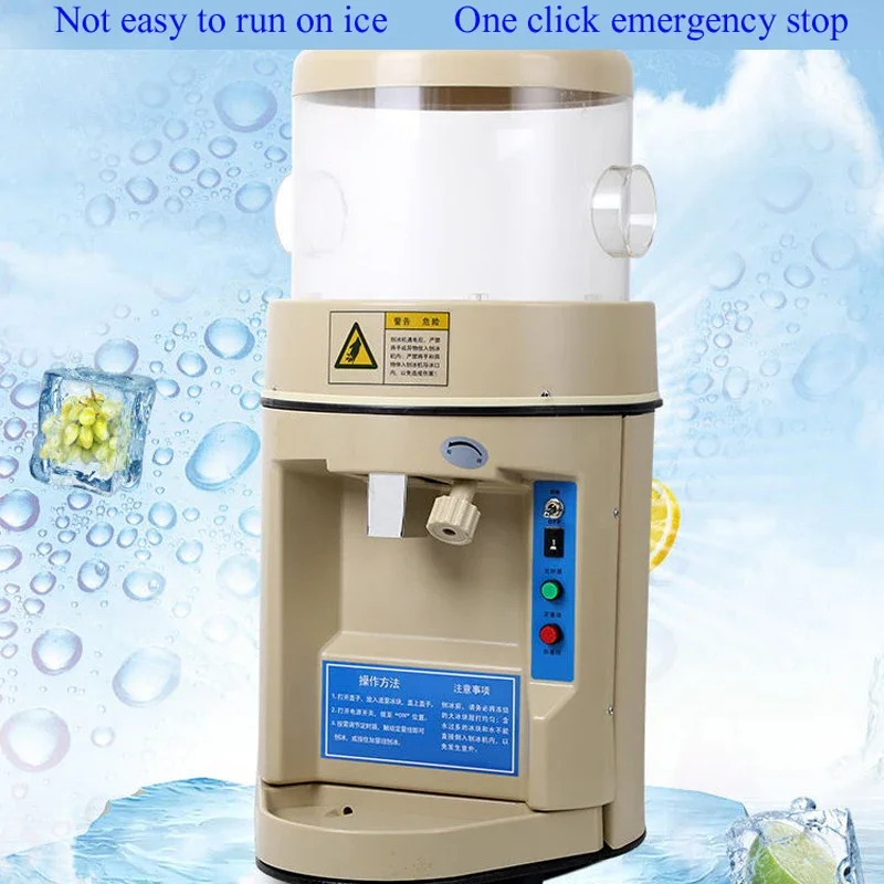 Commercial Ice Shaver Electric Ice Crusher Stainless Steel Snow Cone Shaved Ice Machine 650W Snowmaker