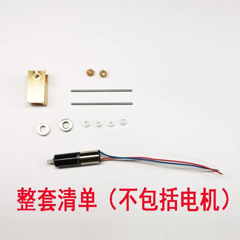 Miniature power transmission, gearbox, car model, rear axle metal gearbox 1:1 wheel power, static modification