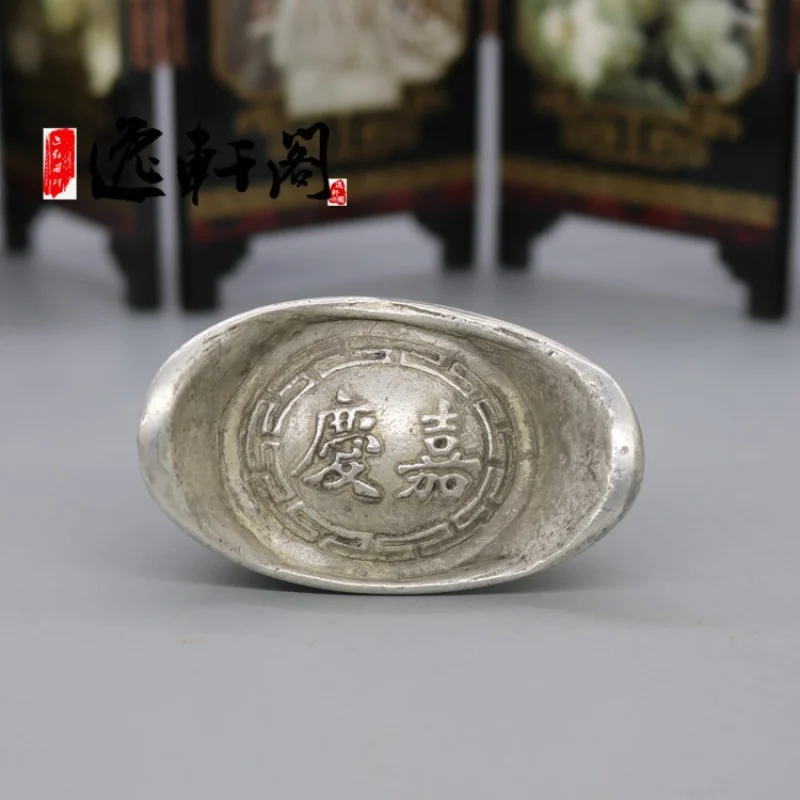 Antique Silver-Plated Ingot Daqing Sycee Ten Emperors Coin Qing Dynasty Five Emperors' Coins Qing Dynasty Jiaqing Emperor Ancien