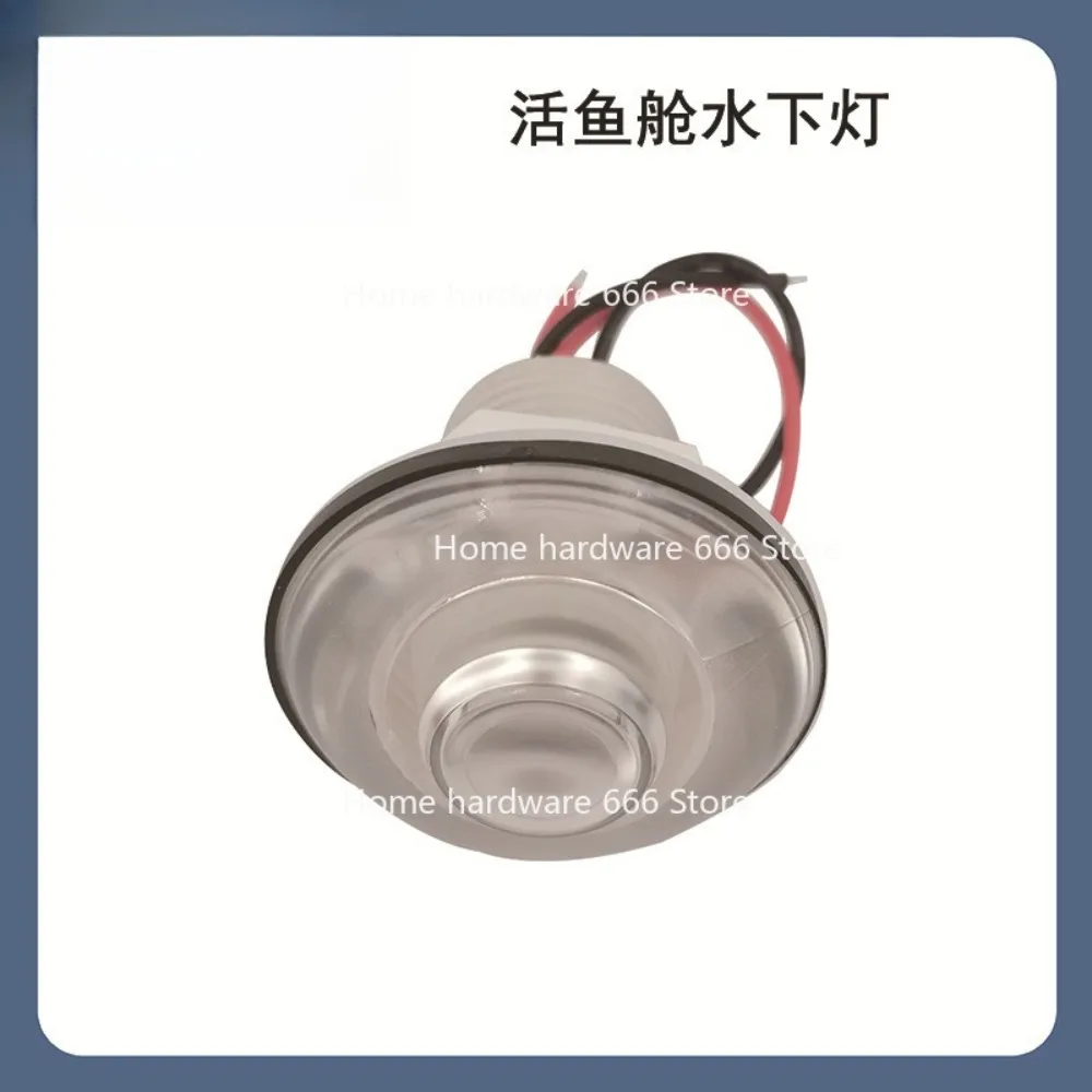

Marine LED Underwater Light, Live Fishing Cabin Light Fishing Light, Fish Lure Light, Ship and Yacht Hardware Accessories