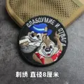 Embroidered patch 10