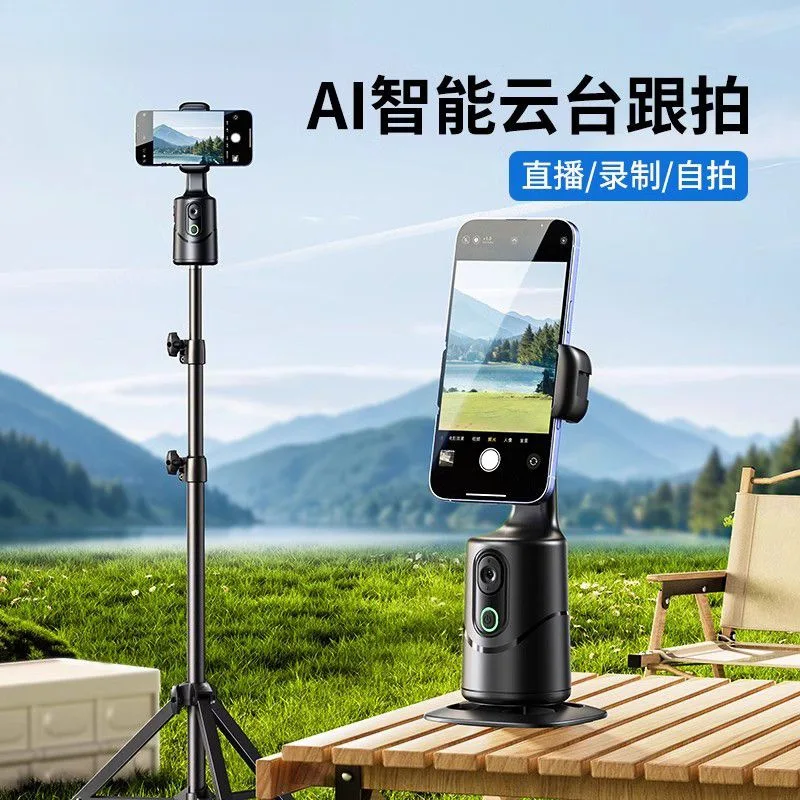 

Подходит для мобильного телефона, подвесной артефакт, палка для селфи, автоматический кронштейн с вращением на 360 градусов, стабилизатор прямой трансляции