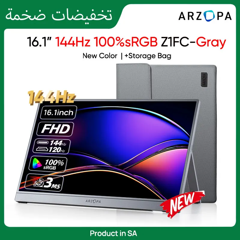 ARZOPA 16.1 inch 100% sRGB 144Hz Gaming