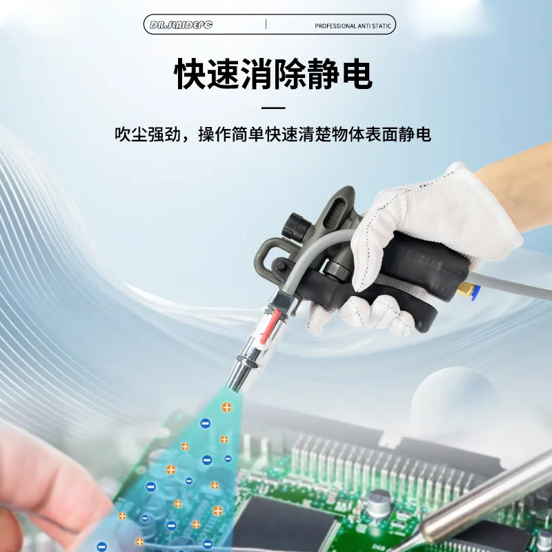 SL-004h Ionizing Air Gun Remove Electrostatic Dust Gun Electrostatic Eliminating Gun Static Dust Blowing