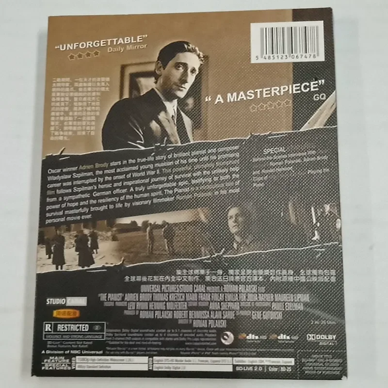 Brand New Blu-ray Disc Featuring Pianist Performance Unopened Original Packaging