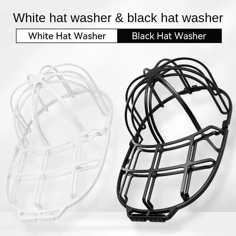 Baseball Cap Washer Anti-deformation Cap Protector Rack for Dishwasher Washing Machine Hat Washer Frame Creative Home Supplies