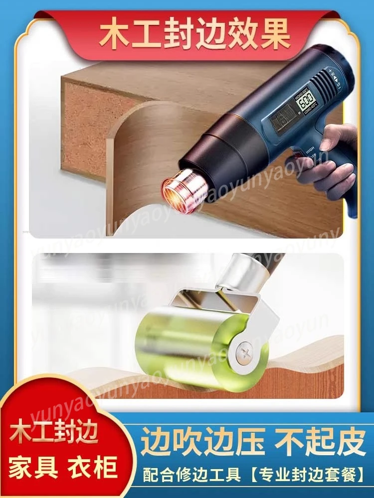 Hot Air Gun Edge Banding Machine Woodworking High Temp Hot Melt Tool for Cabinet Door Paint-free Board