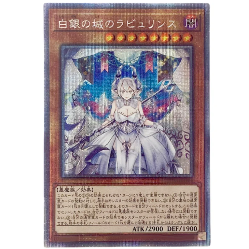 2Pcs/Set Yu Gi Oh Cards Lovely Labrynth of the Silver Castle Anime Game Characters DIY Print Collection Flash Cards Toys Gifts