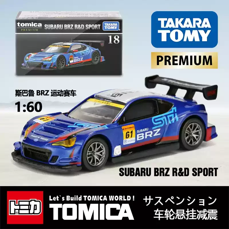 

Оригинальный автомобиль Takara Tomy Premium Tomica Subaru BRZ R&D, спортивные игрушки для мальчиков, масштаб 1/60, литой под давлением модель автомобиля из сплава, подарок на день рождения