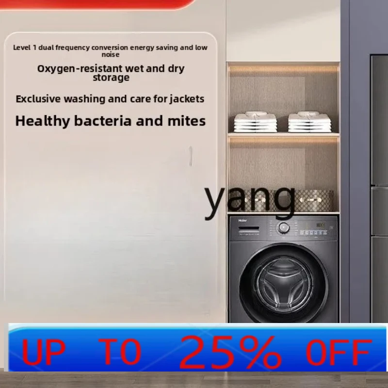 

LMM small refrigerator washing machine set first-class double frequency conversion dry and wet storage ultra-thin body