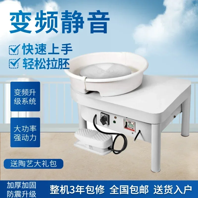 آلة رمي فن السيراميك للاستخدام المنزلي للبالغين آلة تشكيل تعليمية صغيرة للأطفال