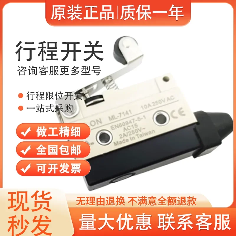 for SOLON Micro Switch ML-7100A 7311 7312 7310 7141 7121 7110 7100B