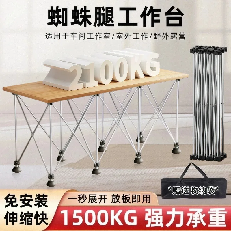 Telescopic Spider Leg Foldable Work Table Stainless Steel Support Rack For Woodworking Tile Construction Street Stall Promotion