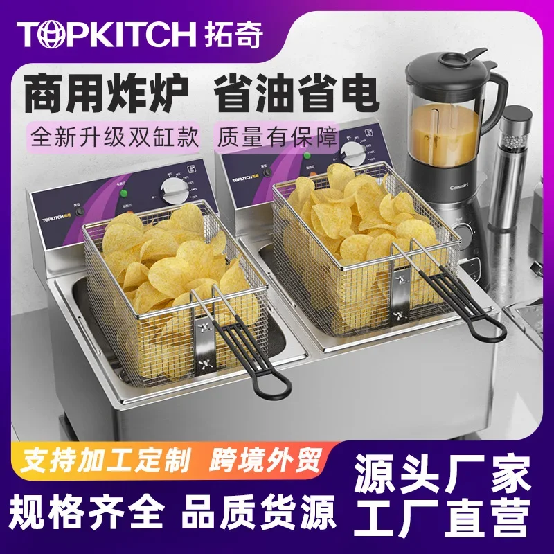 

Electric fryer commercial large capacity fryer fried chicken shop snack machine French fries