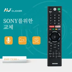RMT-TX300B Smart TV replacement remote control for Sony TV KD-43X727E KD-49X727E KD-55X727E KD49X725F