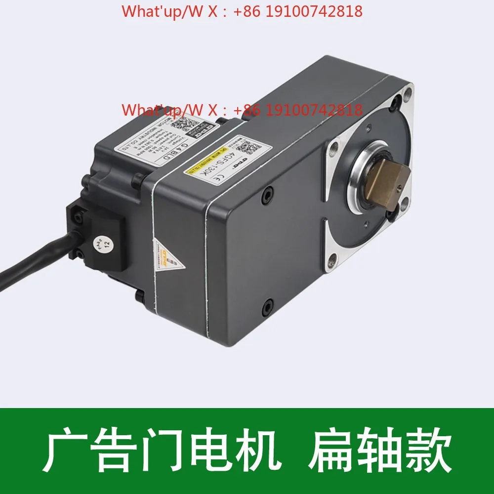 DC brushless advertising door motor: Advertising small door motor for community pedestrian passages