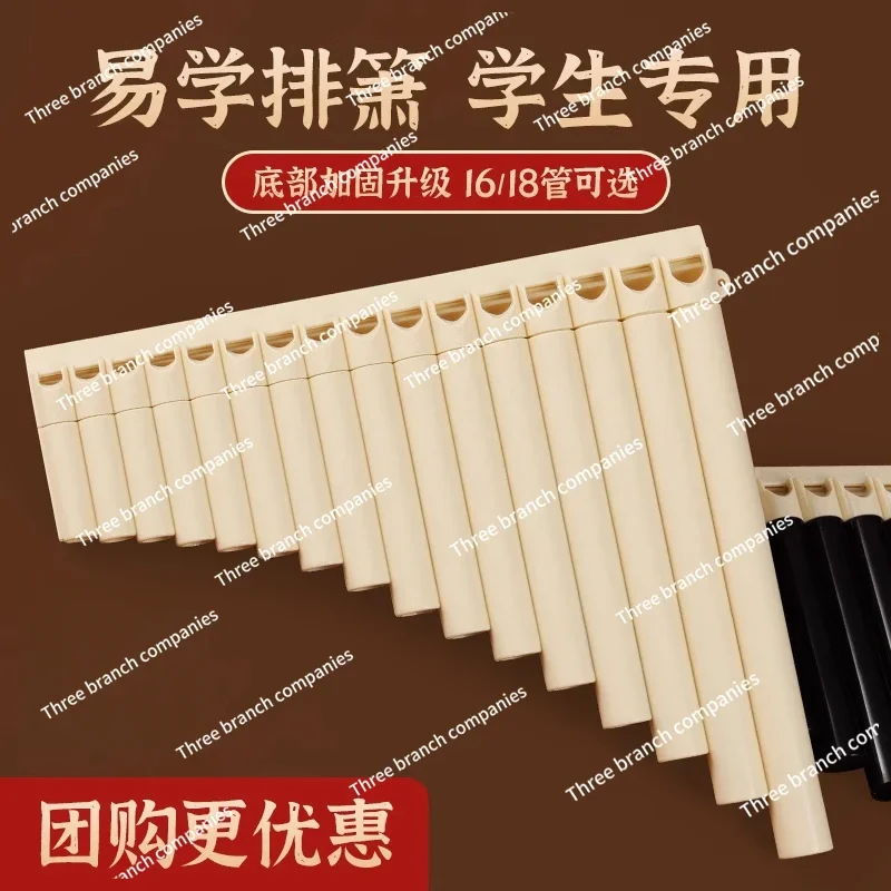 

Panflute Musical Instrument 16 Pipes 18 Pipes Beginner Children's Introduction C Tuning Easy to Learn