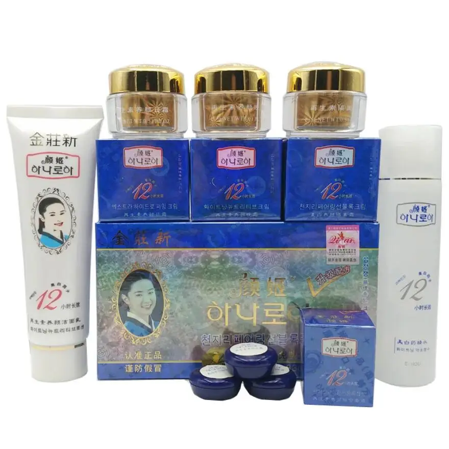 Original Yanji Beauty Set Moisturizing Day Cream Night Cream Sunblock Set