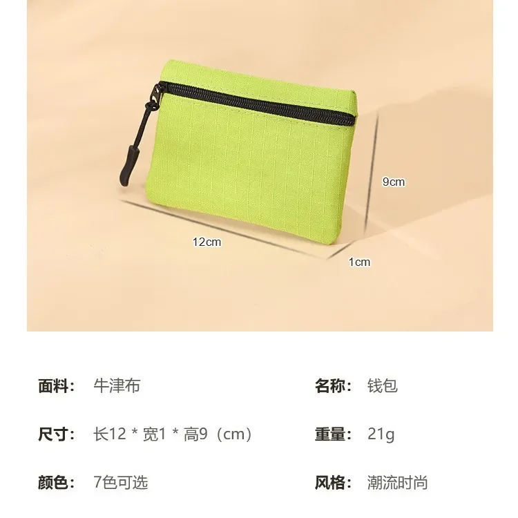 Sonics Wallet Fashion Casual Lightweight Wallets Oxford Cloth Mini Zipper Coin Purse Cute Anime Figure Pouch Kids Birthday Gift