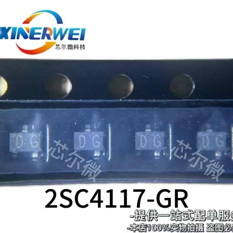 10-100pcs original 2SC4117-GR SOT323 silk screen DG DL transistor 2SC4117-BL 2SC4117