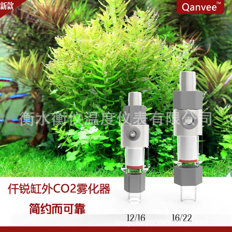 Qianrui Carbon Dioxide CO2 External Refiner M1M2 Aquatic Cylinder External Atomizer