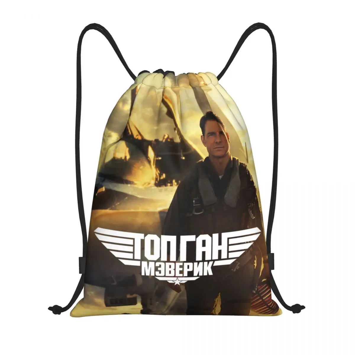 Maverick Top Gun bolsas con cordón para hombres y mujeres, mochila de almacenamiento de gimnasio deportiva ligera, película caliente personalizada