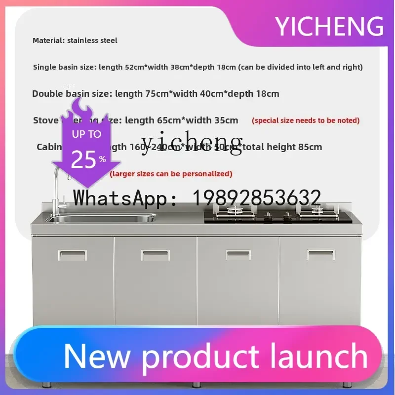 I24 304 stainless steel cabinet kitchen stove integrated cabinet storage kitchen storage cabinet